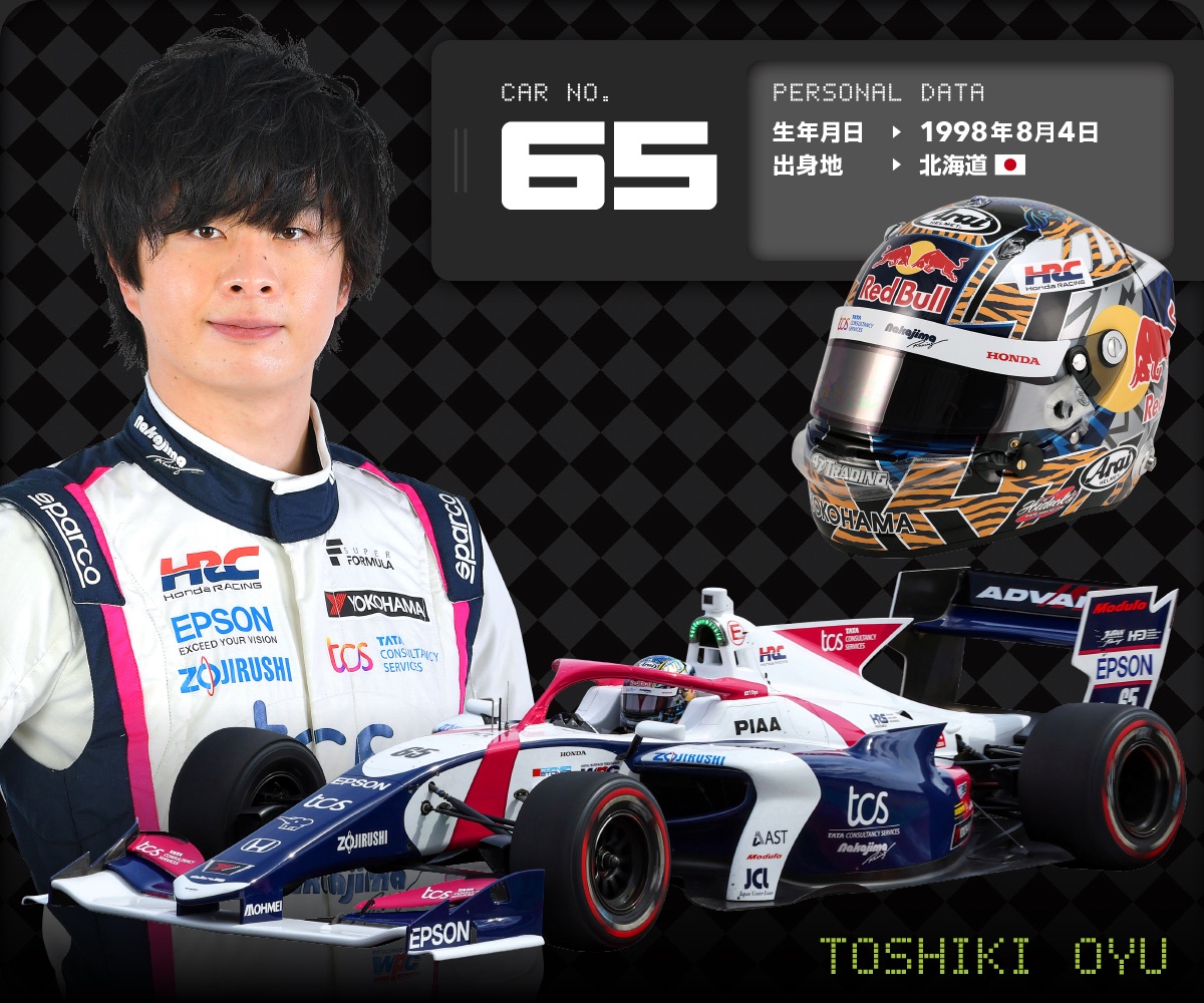 2022 大湯 都史樹 | 2022 TEAMS / DRIVERS | Race Calendar 2022