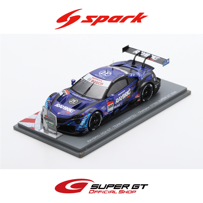 Sparkモデルカー】『RAYBRIG NSX-GT』のチャンピオン獲得記念モデルを