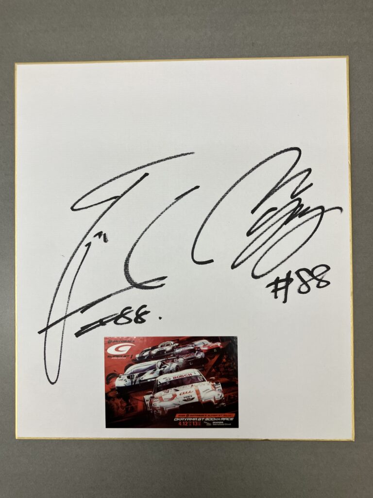 サポーターズクラブ】大阪オートメッセゲストドライバーサイン色紙