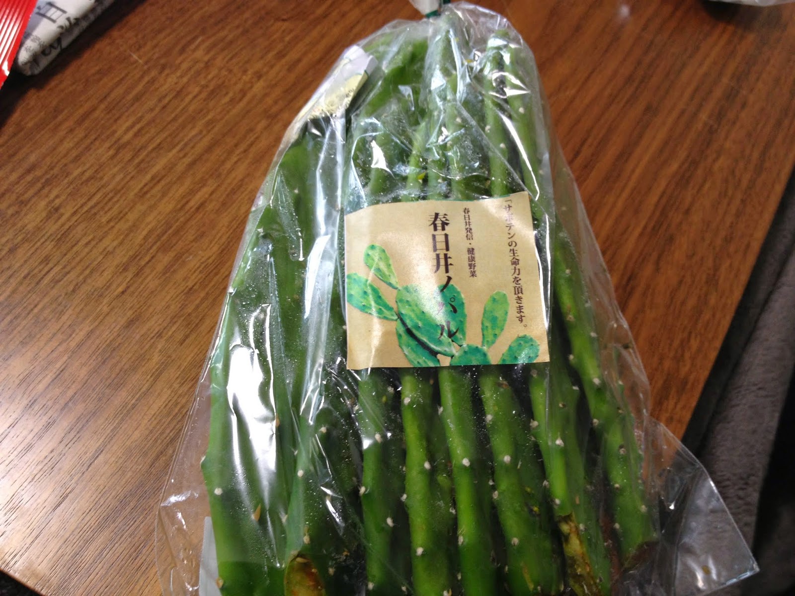 食用ウチワサボテン】サボテンを食べるぞ！【春日井ノパル