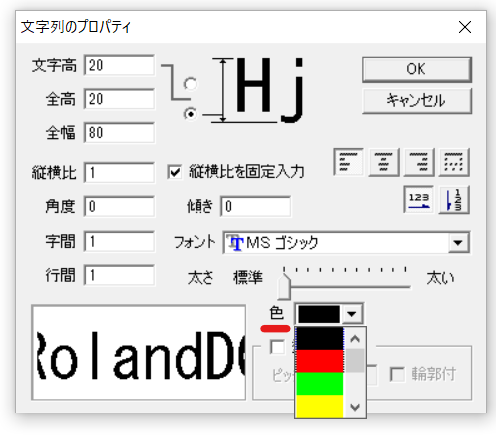 部分的に加工するところと加工しないところを分けたい＜Dr.Engrave