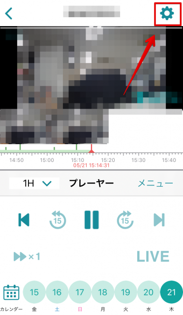 弊社サポートへのお問い合わせ方法について – Safieサポートセンター