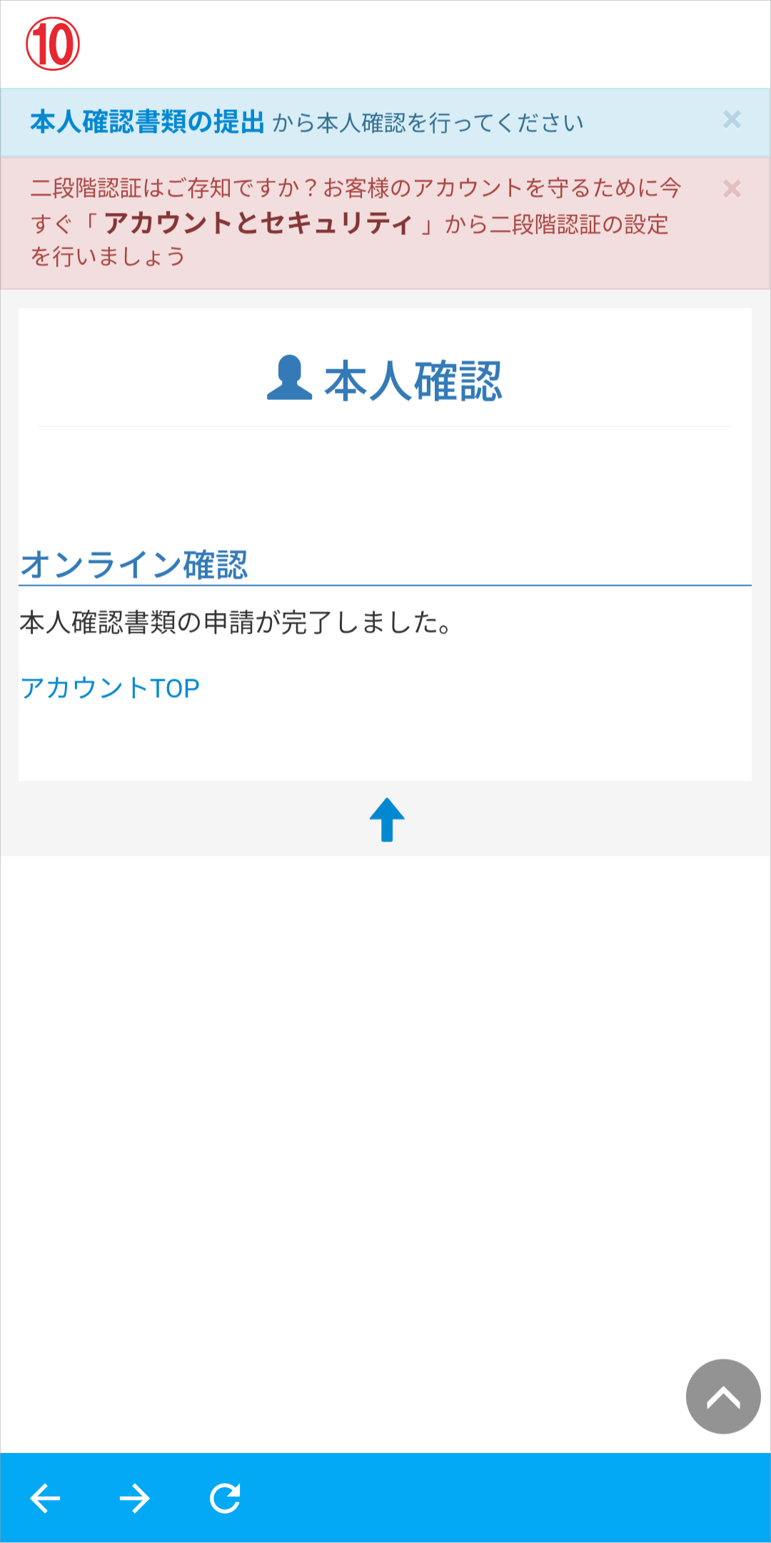 はじめての方へ – support.zaif