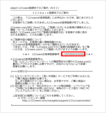 なつき様ご確認用ページ！ 建設一体型標識 JX-01】【1枚】壁貼りタイプ PP製 建設業の許可票