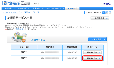 なつき様ご確認用ページ！ 建設一体型標識 JX-01】【1枚】壁貼りタイプ PP製 建設業の許可票