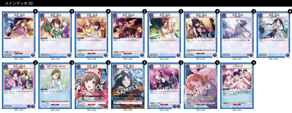 L'Antica(アンティーカ)｜デッキ紹介【ユニオンアリーナ】 | さぷり