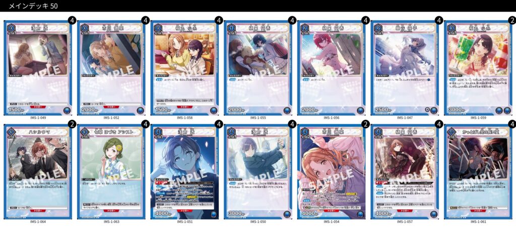 noctchill(ノクチル)｜デッキ紹介【ユニオンアリーナ】 | さぷりるーむ