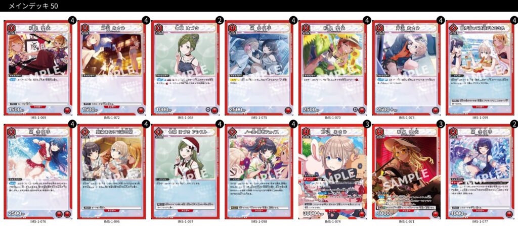 Straylight(ストレイライト)｜デッキ紹介【ユニオンアリーナ】 | さ