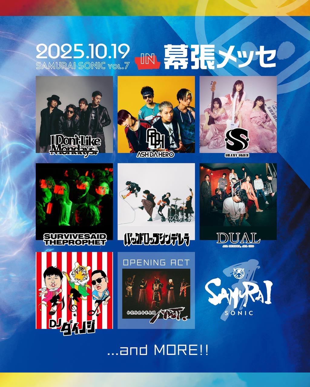 10/19に開催される「SAMURAI SONIC vol.7」に出演決定！！ | Survive