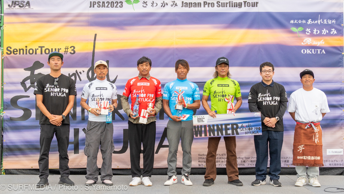 シニアプロ日向で進藤晃が2連覇。牛越峰統が悲願のJPSAシニア