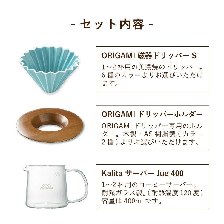 ホワイトデーにすてきなじかん×ORIGAMIギフトボックス選べる！ORIGAMI