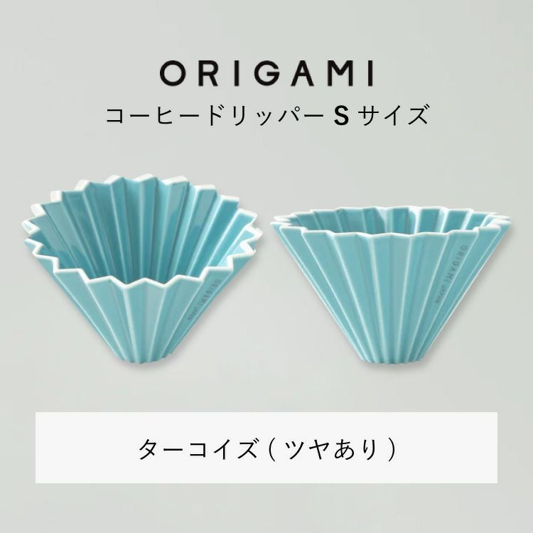 ホワイトデーにすてきなじかん×ORIGAMIギフトボックス選べる！ORIGAMI
