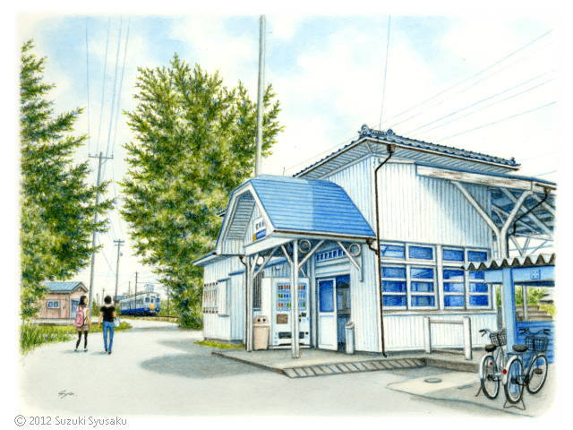 汽車旅・列車旅の絵】えちぜん鉄道（福井県） 札幌の水彩色鉛筆画家