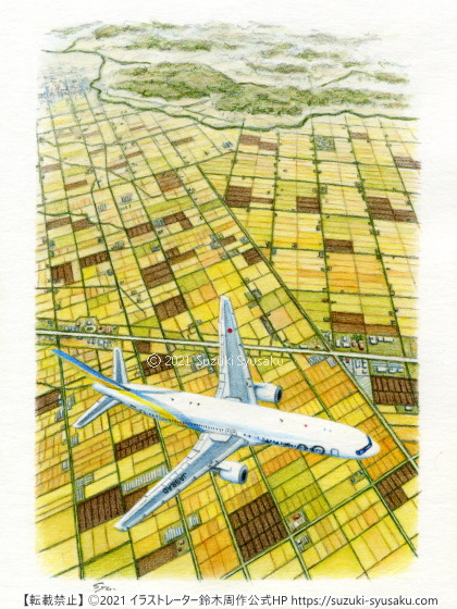 No.2013-17～ | 飛行機 | 水彩色鉛筆画 | イラストレーター鈴木周作