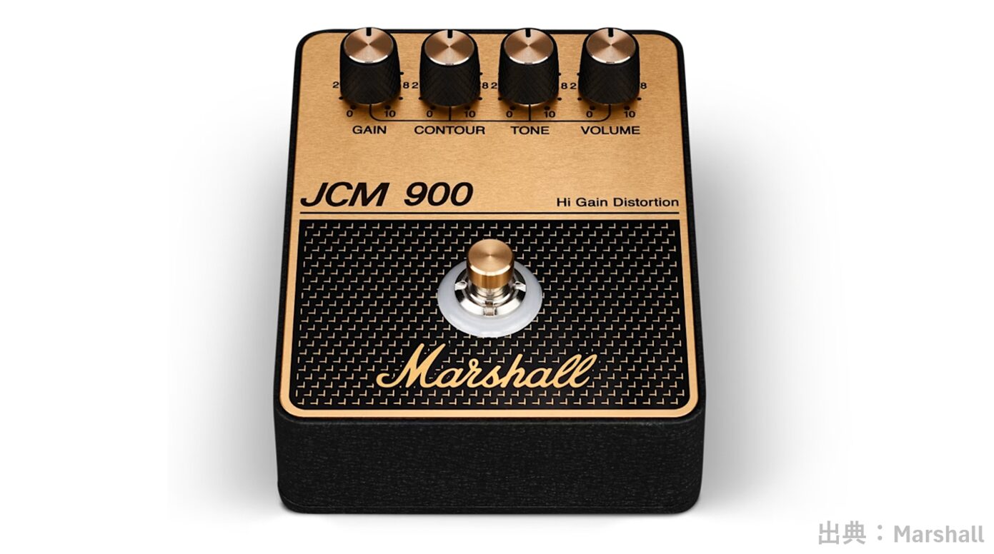 Marshall JCM900 FX レビュー! 名機JCM900をペダルで再現できるのか