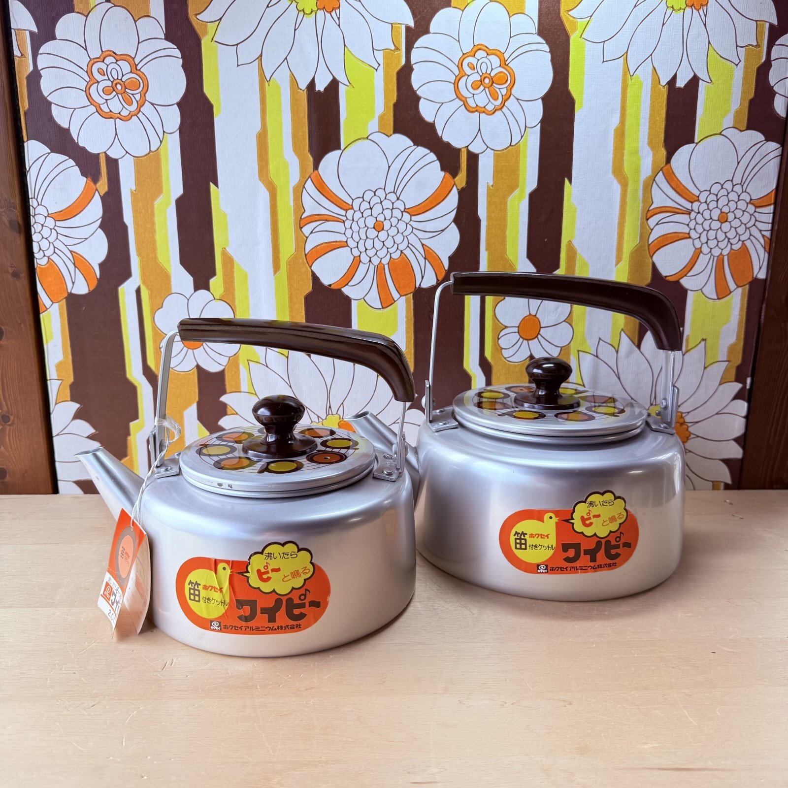 ホクセイ ワイピーケトル 笛吹きケトル アルミヤカン レトロ柄 2ℓ 3ℓ 各種