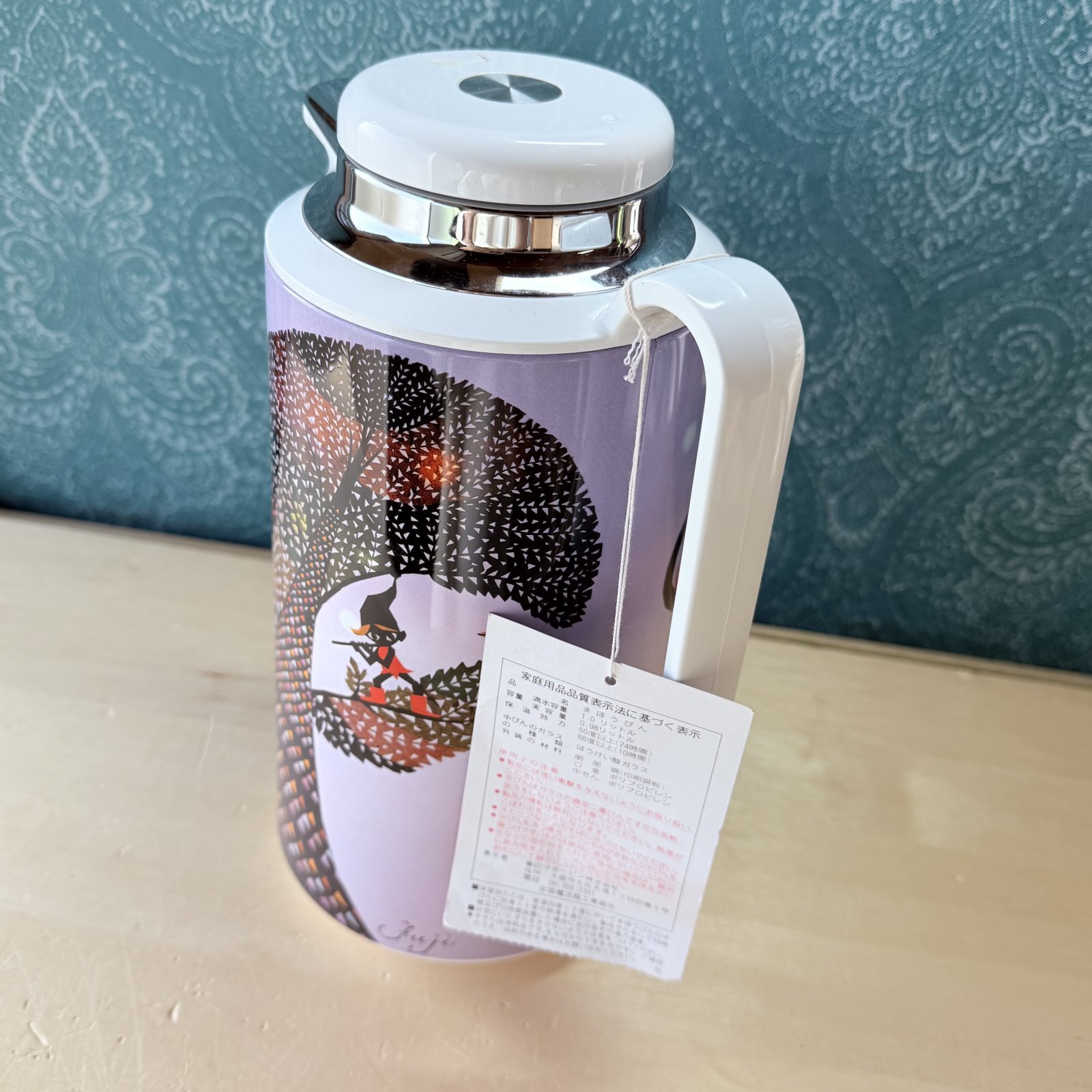 象印魔法瓶 ハミルポット 藤城清治 光の木 こびと