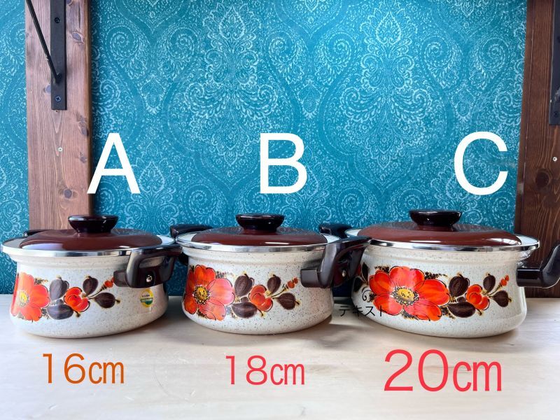 サンコーウェア ホーロー両手鍋 モダンオレンジ花柄 各サイズ ブラウン蓋