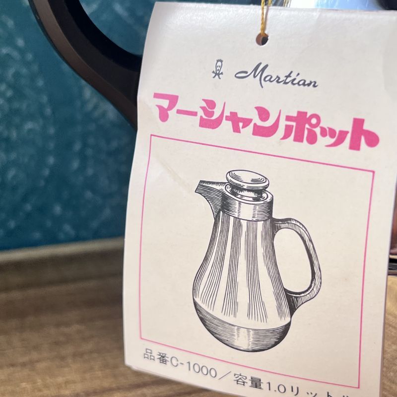 マーシャンポット ヨーロッパ調デザイン 卓上魔法瓶 シルバー P242