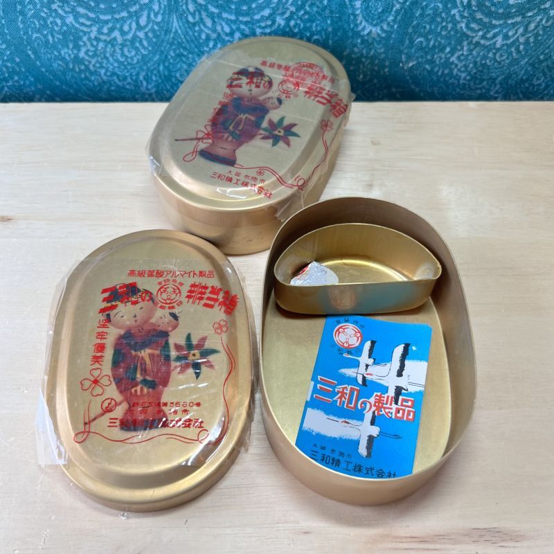三和鶴印 高級アルマイト弁当箱 こけし風 母と子 小判型 ドカ弁