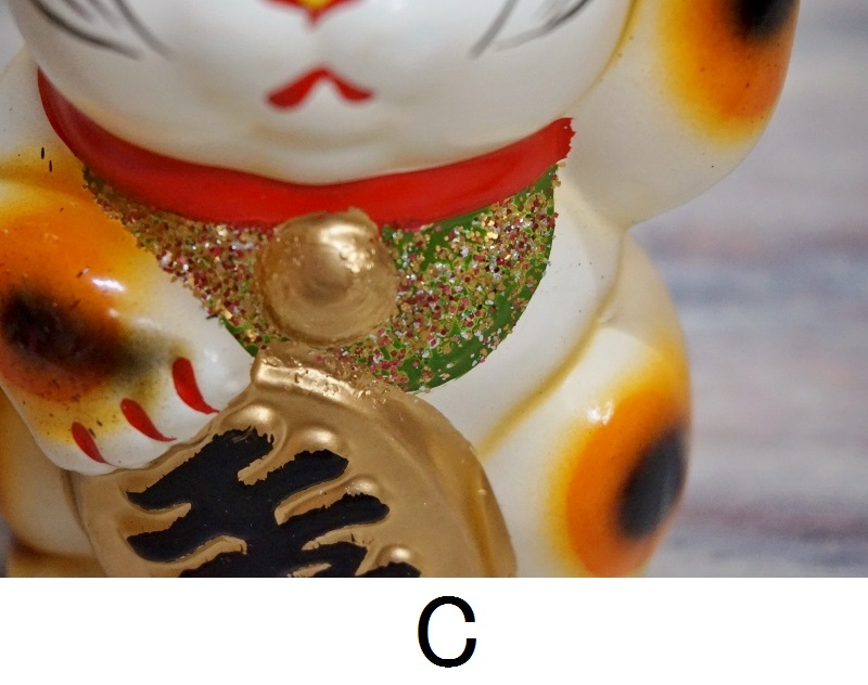 常滑焼 小判猫 招き猫 陶器貯金箱 左手上げ4号 3種 SD458