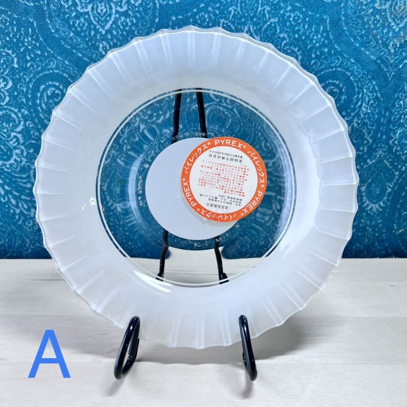 PYREX オールドパイレックス ガラスプレート ガラス皿 20cm カラー5