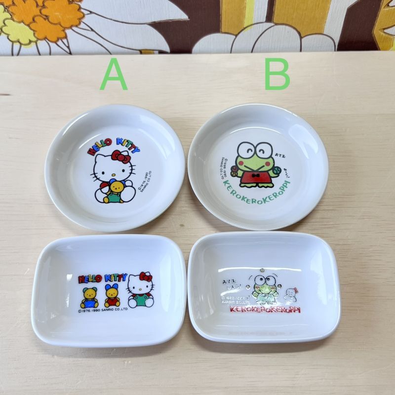 SANRIOサンリオ ハローキティ けろけろけろっぴ 各種ミニ皿セット