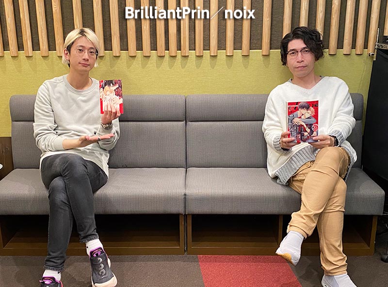 ドラマCD「繋いだ恋の叶え方」 | Brilliant Prin