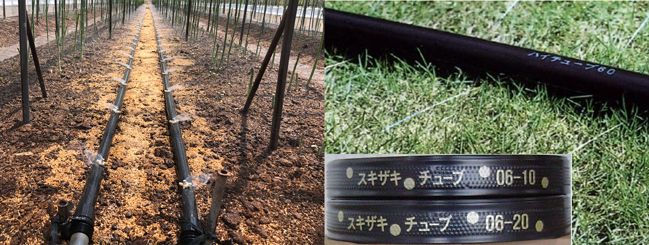 商品案内 - 株式会社サンスイテック・スキザキ -