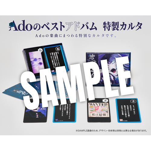 CDJapan : Ado No Best Adobum (Ado's Greatest Hits) [2CD + Blu-ray