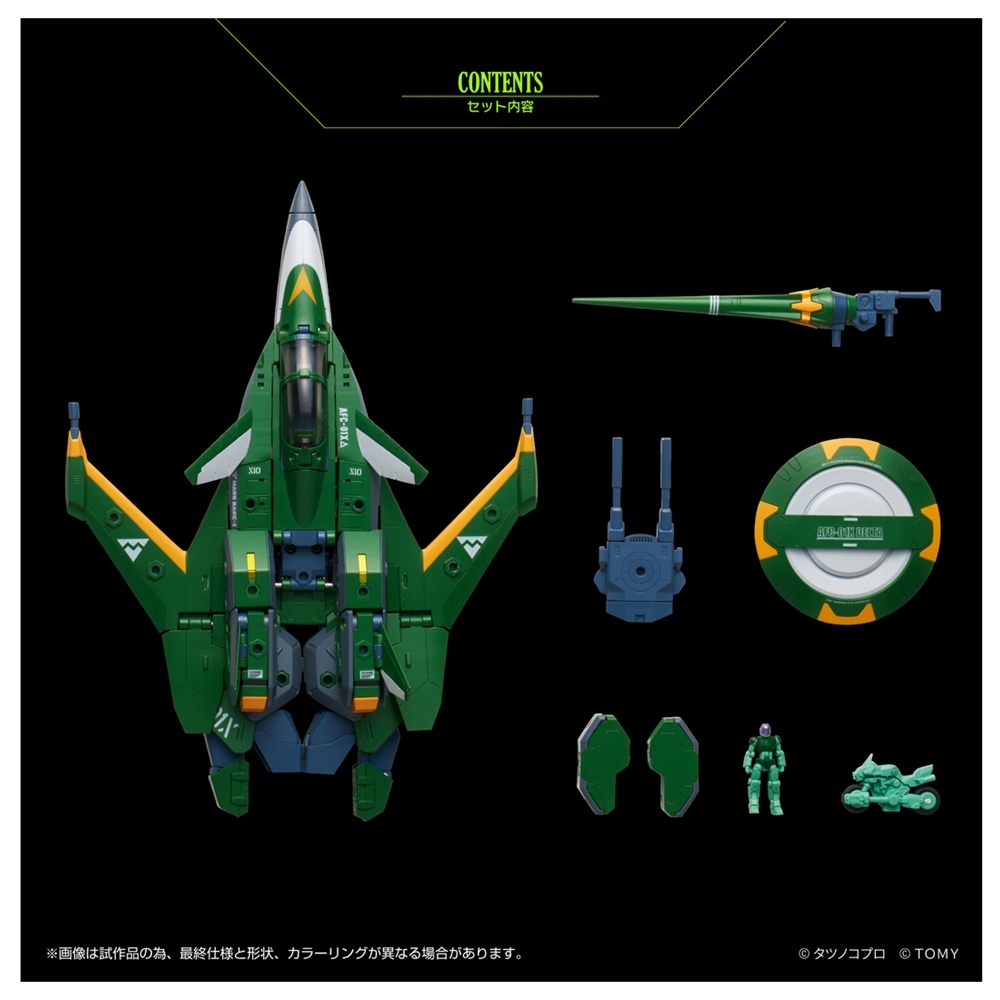 CDJapan : Toyrise Genesis Climber MOSPEADA Another Genesis AFC-01X