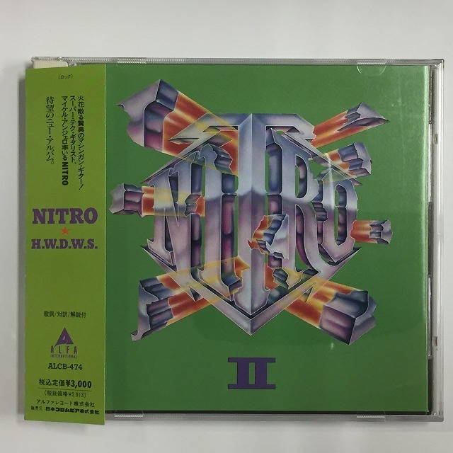 廃盤 VO-29 萌葱ライトグリーン バーチャロンカラー ガイアノーツ