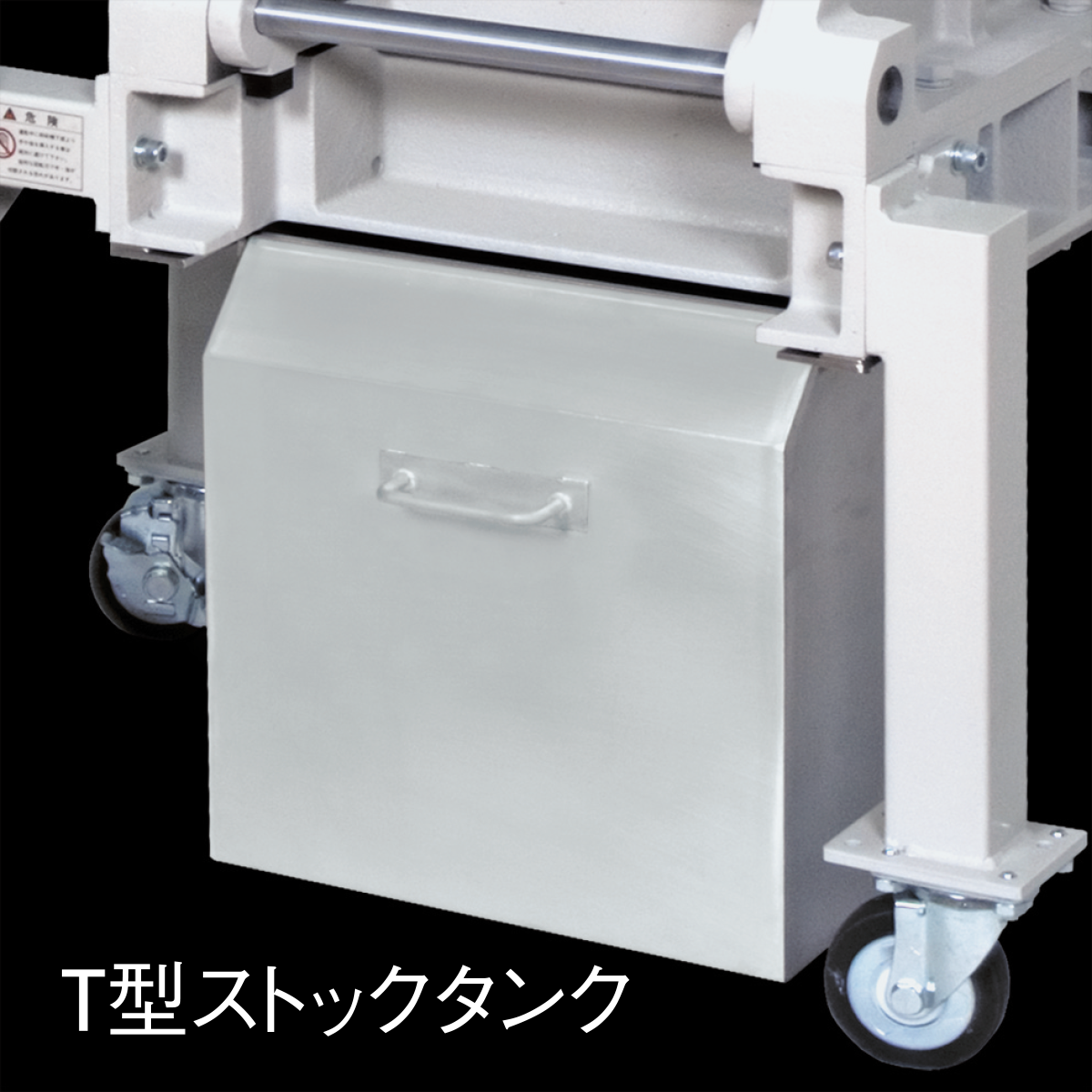 SX｜ハイクラス一軸低速粉砕機 「スカッター」SCUTTER SXシリーズ