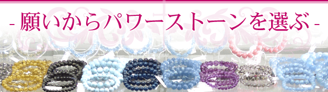 ☆高品質☆【ブレスレット】桜グリーンルチルクォーツ (緑) (約12