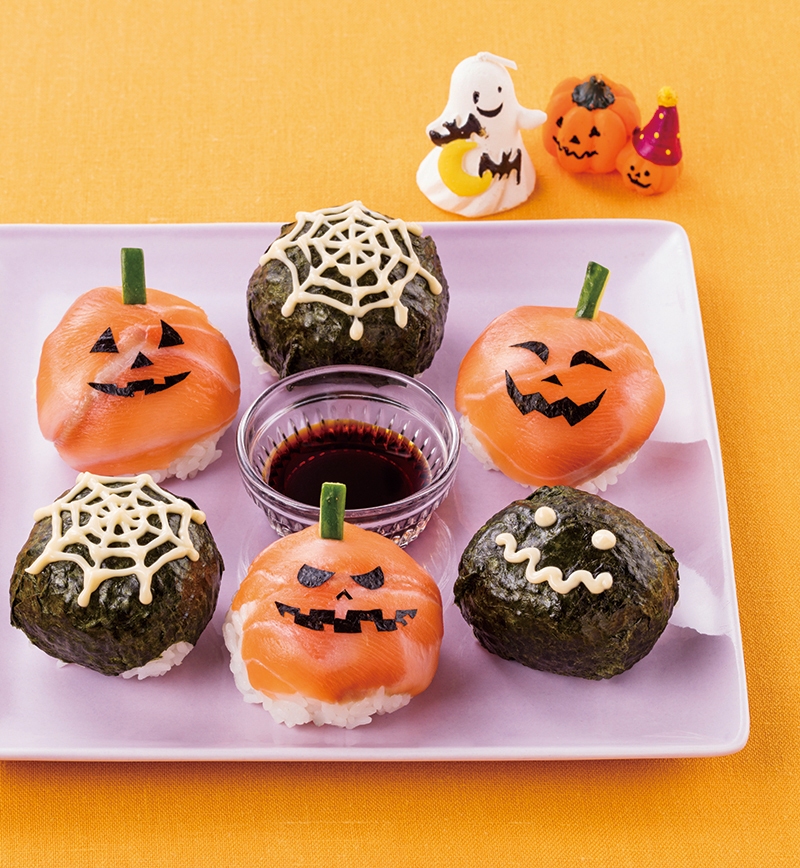 ハロウィン♪サーモン手まり寿司 - イオンのプライベートブランド