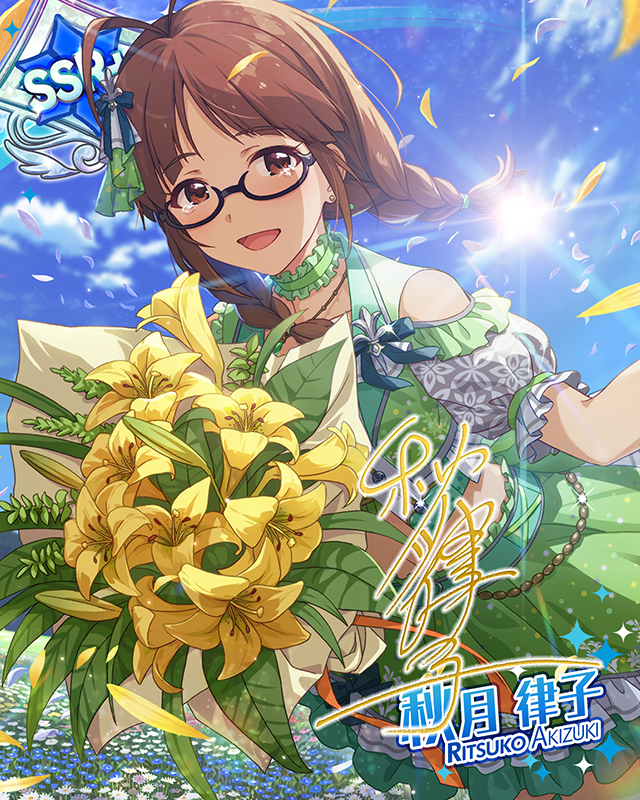 Liar's good bye 秋月律子 | Fantasia