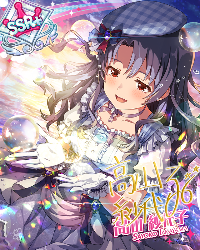 vivid color 高山紗代子 | Fantasia