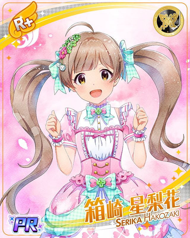 SPECIAL SOLO RECORDS 箱崎星梨花 | Fantasia