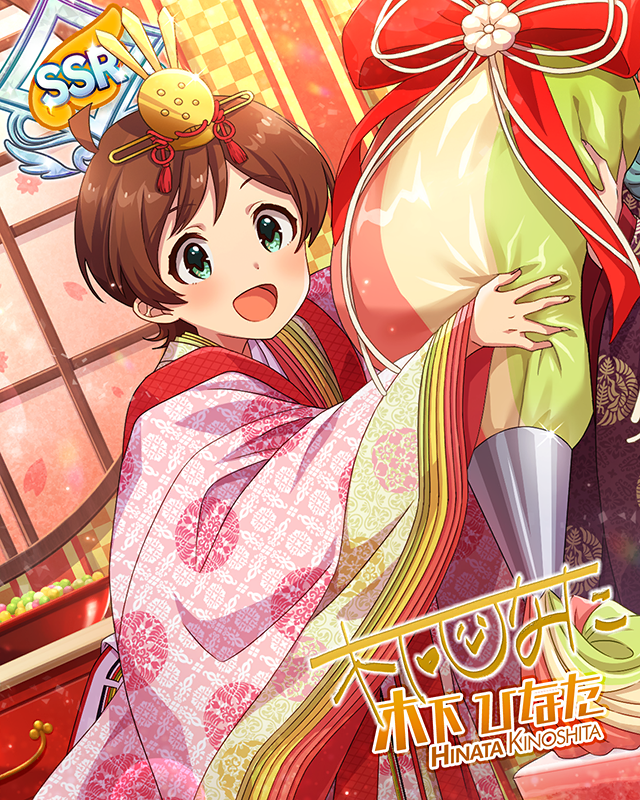 すこやか♡ひなたまつり ver.HK 木下ひなた | Fantasia