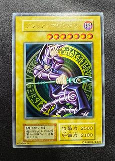 ブラックマジシャン 初期 ウルトラ」の激安通販 | magi