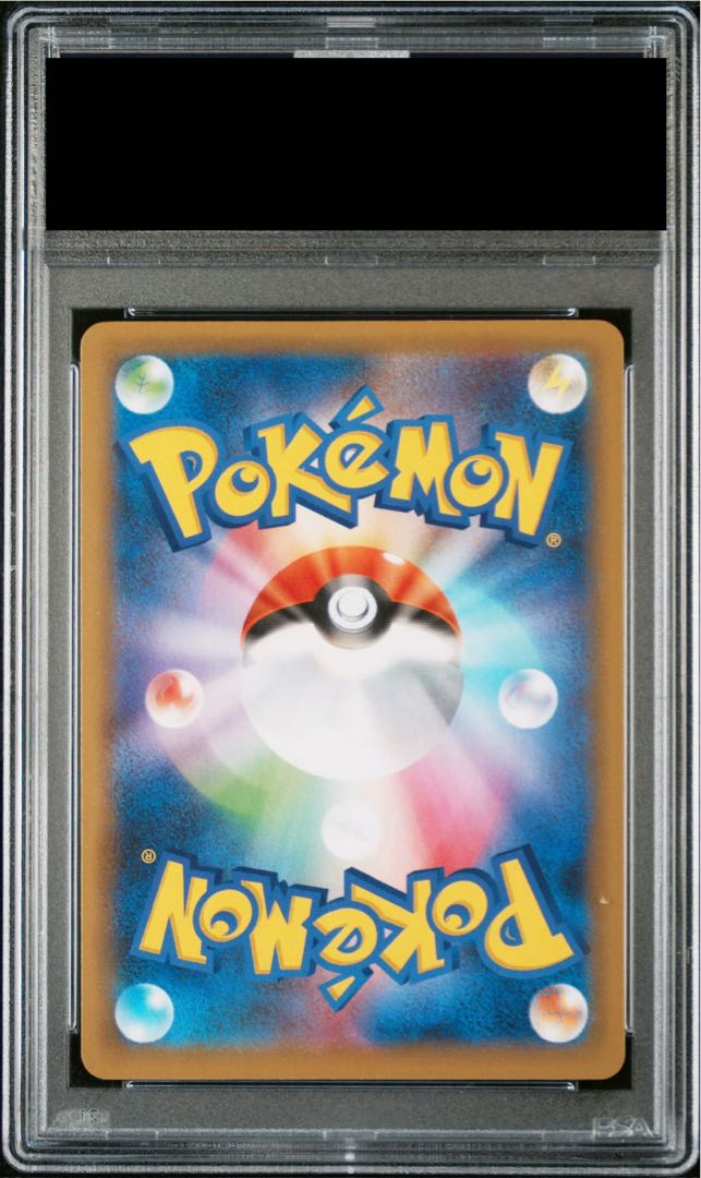 ひかるコイキング (25th) PROMO PROMO 010/025 1枚の通販 土日祝休