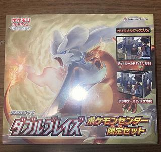 ポケモンセンター限定セット」の激安通販 | magi