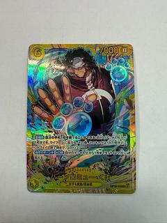 OP12-119」の激安通販 | magi