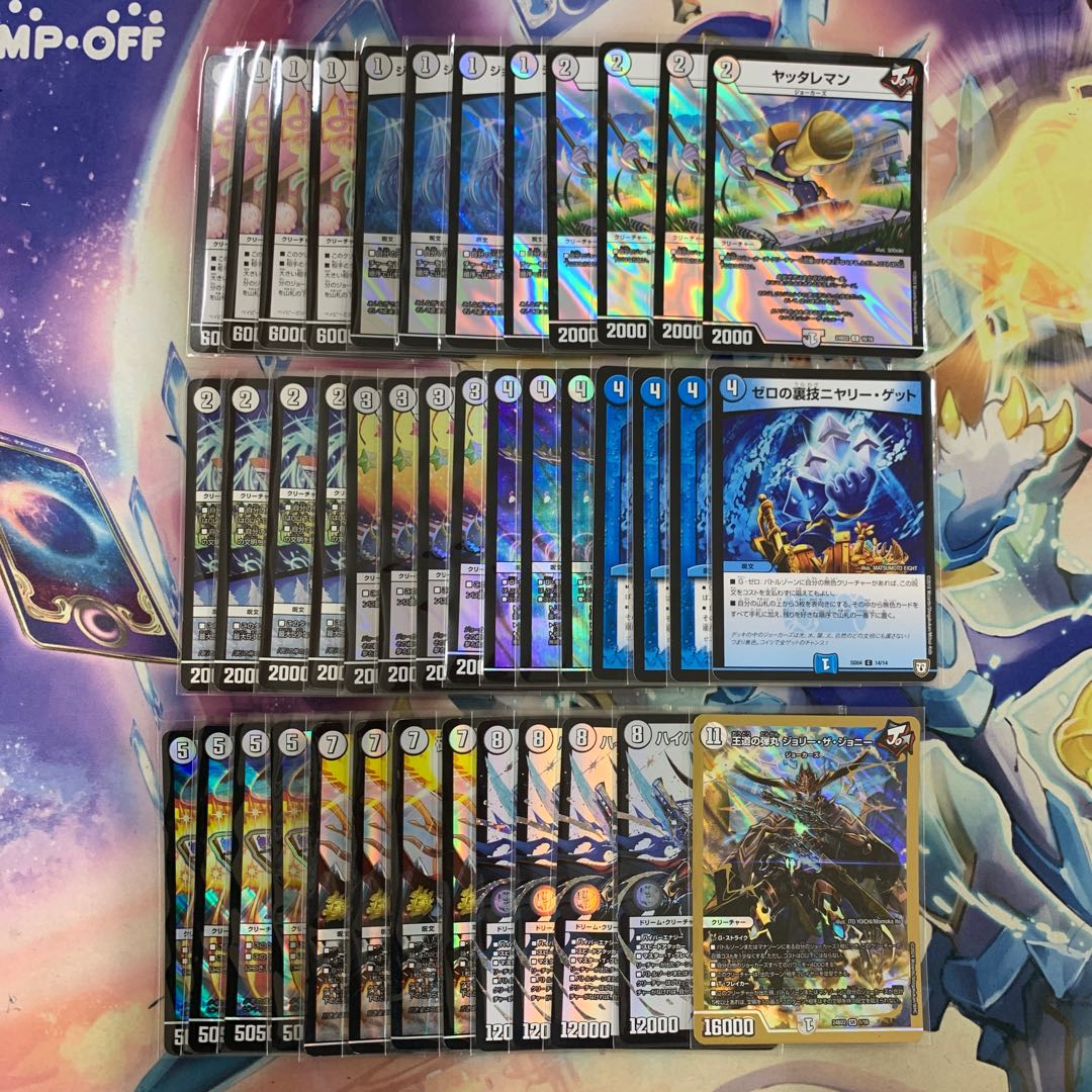 2018 無色ジョーカーズ コンプオフ デュエマ デッキ 1枚の通販 コンプ