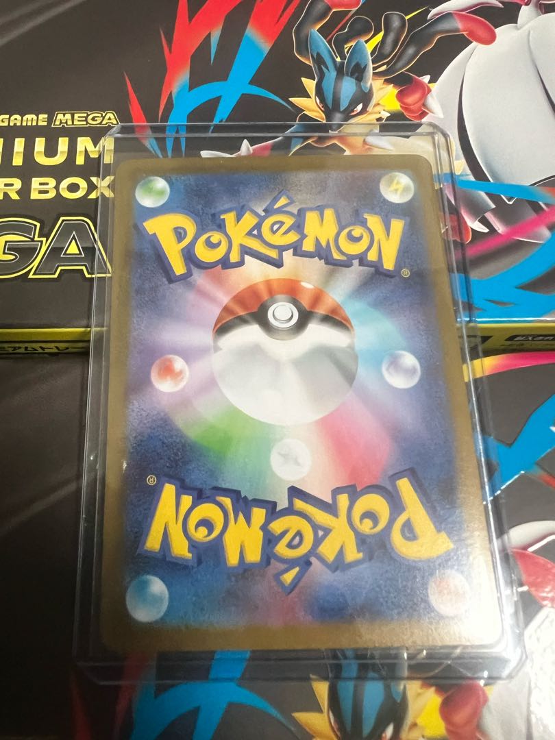 メガサーナイトex MUR 092/063 1枚の通販 yuki（375476455） | magi