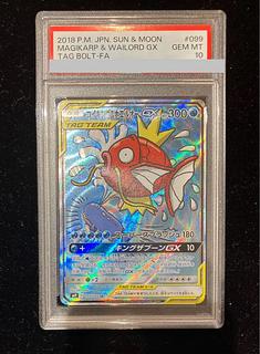 コイキング＆ホエルオーGX SR」の激安通販 | magi