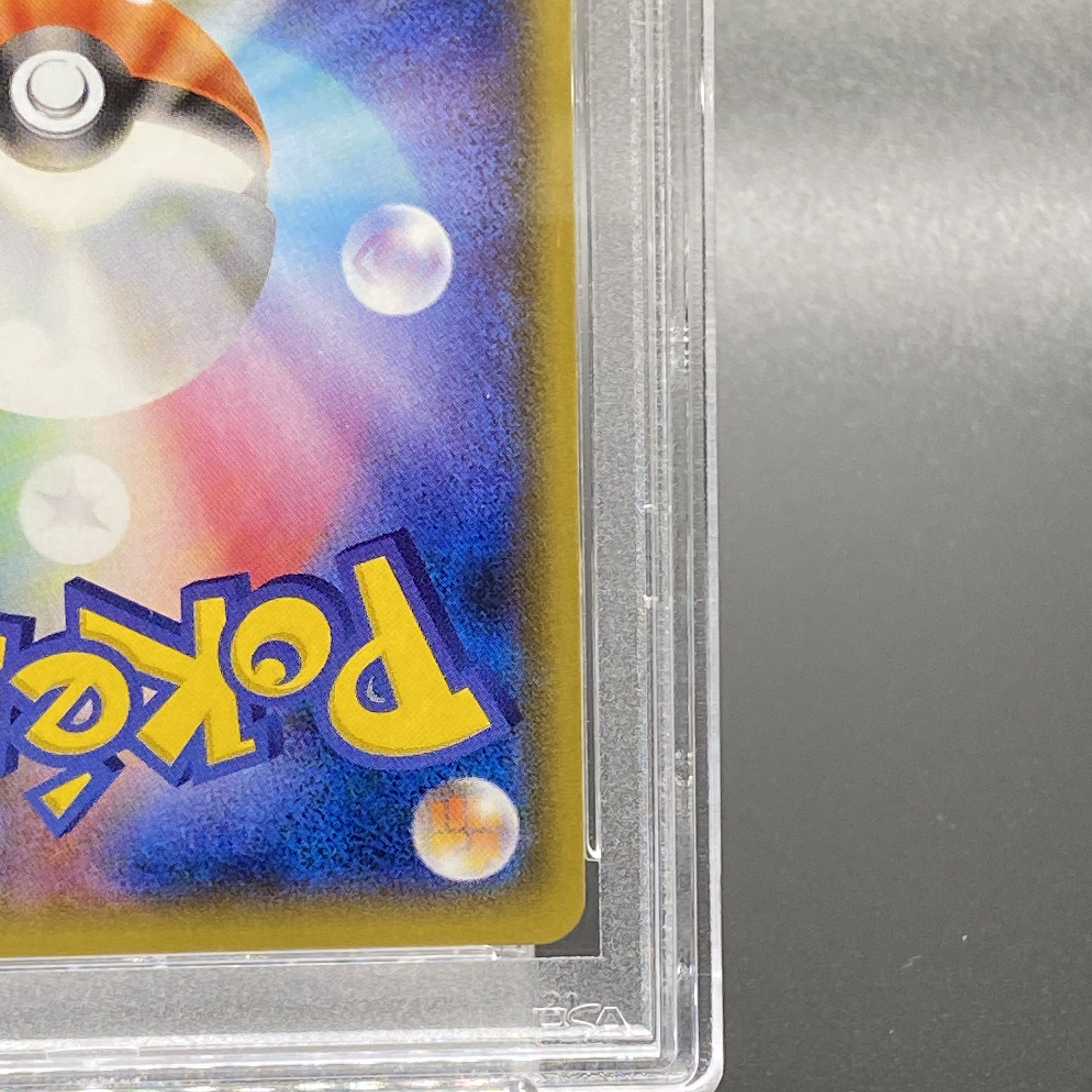 PSA10】ヨコハマのピカチュウ PROMO 283/SM-P 1枚の通販 土日祝休@magi