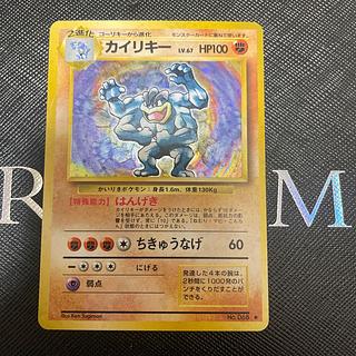 カイリキー 旧裏」の激安通販 | magi