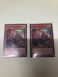 白の聖女エクレシア」の激安通販 | magi