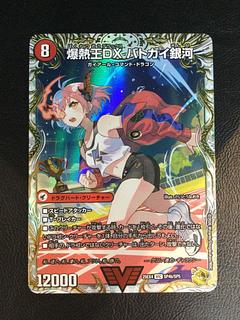 金トレ」の激安通販 | magi